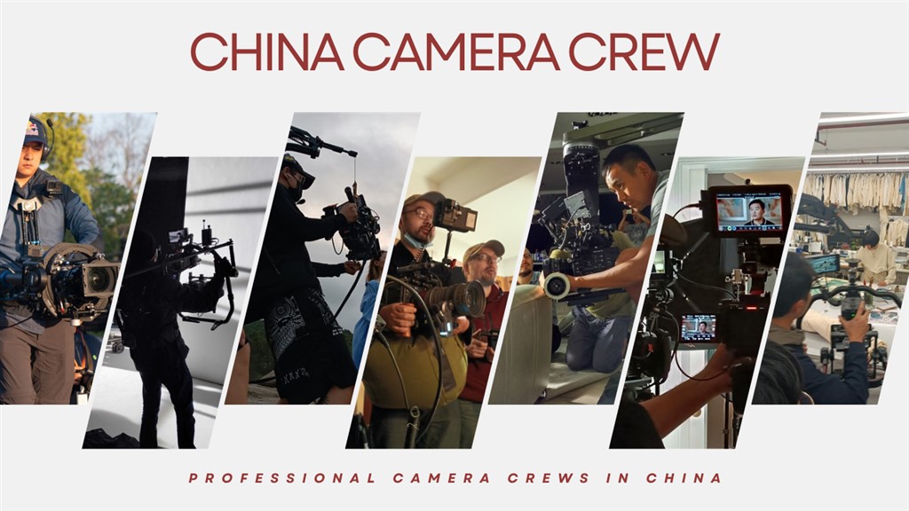 Nanjing Camera Crew